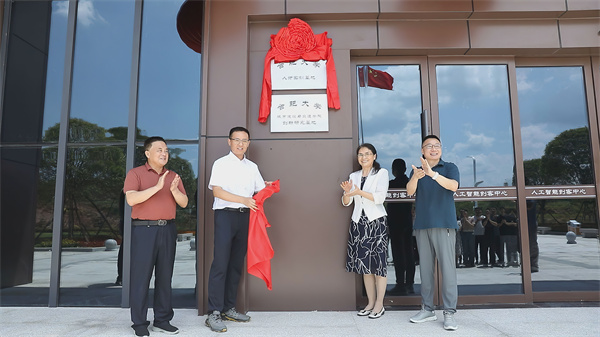 2024年8月15日，徽投集團(tuán)與合肥大學(xué)校領(lǐng)導(dǎo)舉行合肥大學(xué)人才實(shí)訓(xùn)基地和合肥大學(xué)城市建設(shè)與交通學(xué)院創(chuàng)新研究基地揭牌儀式?；胀都瘓F(tuán)副書記吳維主持儀式，合肥大學(xué)副校長(zhǎng)陳秀、合肥大學(xué)城建學(xué)院院長(zhǎng)華建兵、歙縣政府副縣長(zhǎng)程衍生、徽投集團(tuán)黨委書記、董事長(zhǎng)洪筱明共同為合肥大學(xué)人才實(shí)訓(xùn)基地和合肥大學(xué)城市建設(shè)與交通學(xué)院創(chuàng)新研究基地揭牌。.jpg
