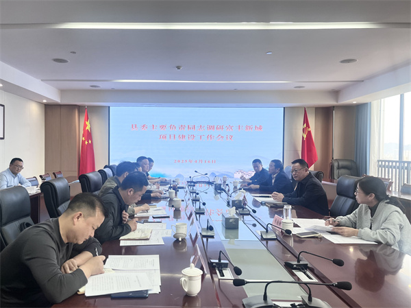 4月16日下午，縣委汪凱書記調(diào)研富豐新城項(xiàng)目建設(shè)工作，洪董、余總陪同調(diào)研。.jpg