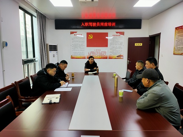 1642498254725860.jpg 2022.1.18新入職駕駛員崗前培訓(xùn).jpg