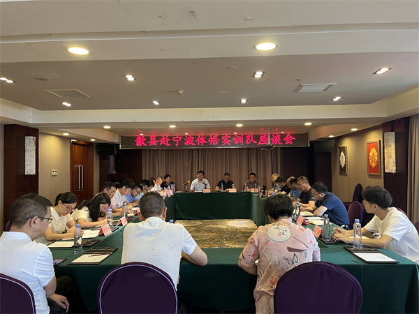 7月19日，縣委副書記、縣政府常務(wù)副縣長吳志平率集團(tuán)招商小組及相關(guān)縣直單位赴寧波開展“雙招雙引”活動。.jpg