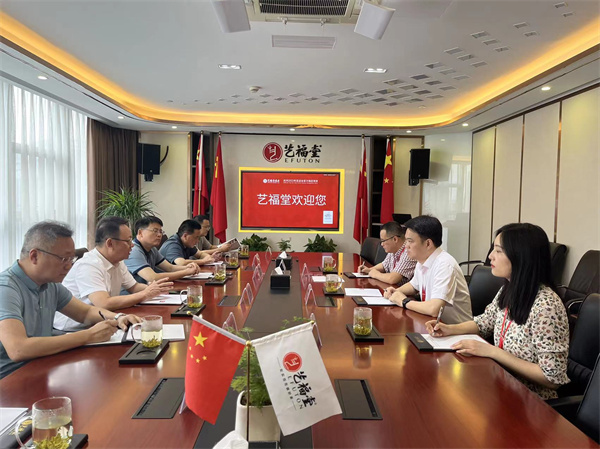 9月2日，汪凱書記帶隊(duì)赴杭州招商，洪董，余總陪同考察藝福堂1.jpg