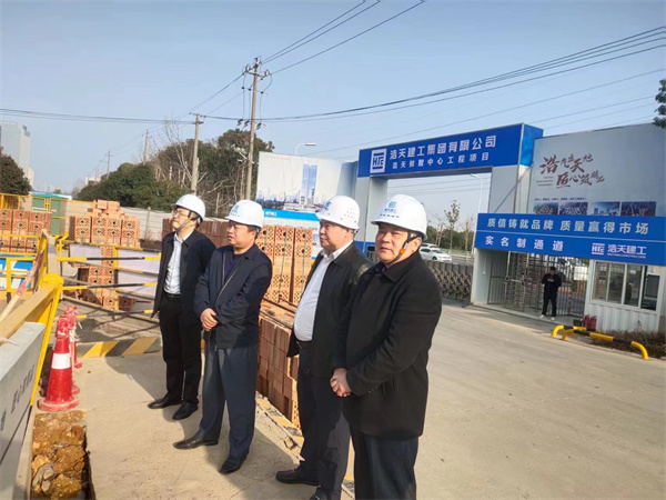 3月4日，程志強(qiáng)書記、洪董、余總考察浩天集團(tuán)施工工地，督促湖田山山上部分進(jìn)場施工.jpg