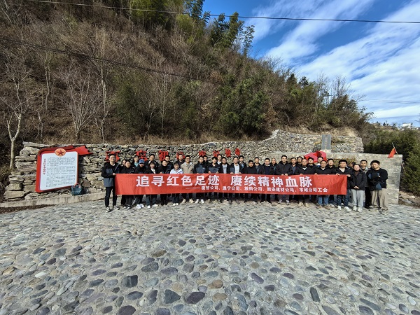 “追尋紅色足跡、康續(xù)精神血脈”活動.jpg